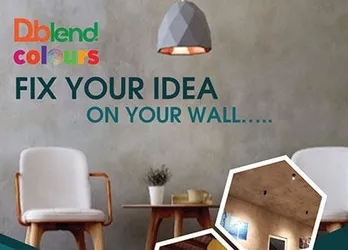 Dblend Colors - Soft Plaster
