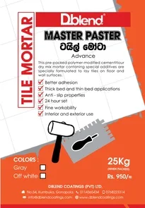 Dblend Master Paster - Advance 